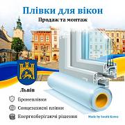 ������� �� ����������� ��� ����������
��������: lviv-plivky-dlia-vikon.jpg.jpg
����������: 36
������:	63.1 ��
ID:	444