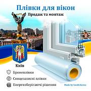 ������� �� ����������� ��� ����������
��������: kyiv-plivky-dlia-vikon.jpg
����������: 1
������:	47.2 ��
ID:	447